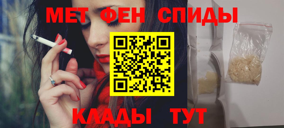 Амфетамин 98% Электрогорск