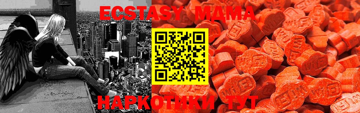 Ecstasy TESLA Электрогорск