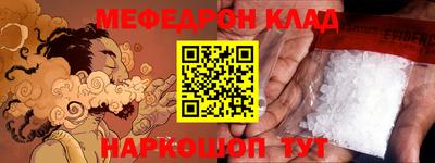 метадон Кунгур