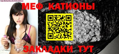 метадон Кунгур