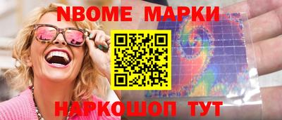 гашиш Кулебаки
