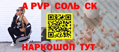 метадон Кунгур