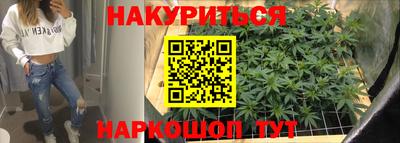 дистиллят марихуана Кумертау