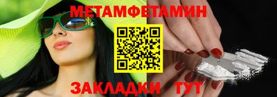 дистиллят марихуана Кумертау