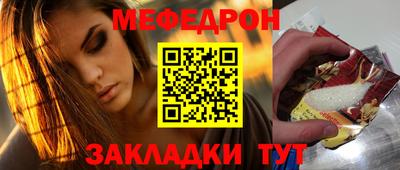 метадон Кунгур