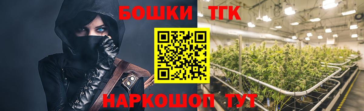 МАРИХУАНА SATIVA & INDICA Электрогорск